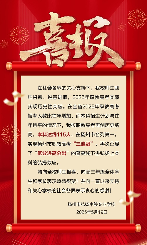 微信图片_20250519073855.jpg