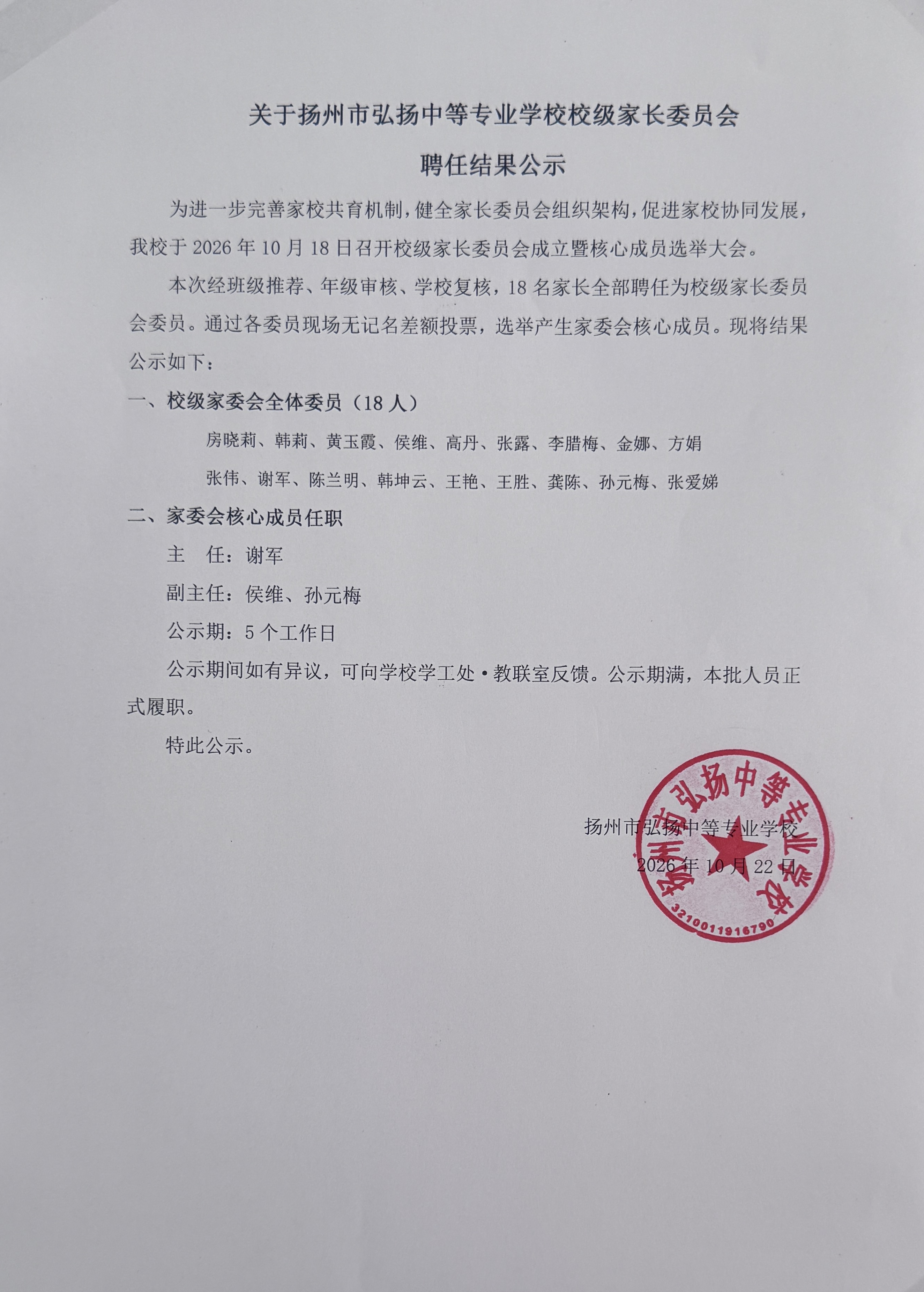 b8774d7e5bef18d9b4232cd33f2e566f.jpg